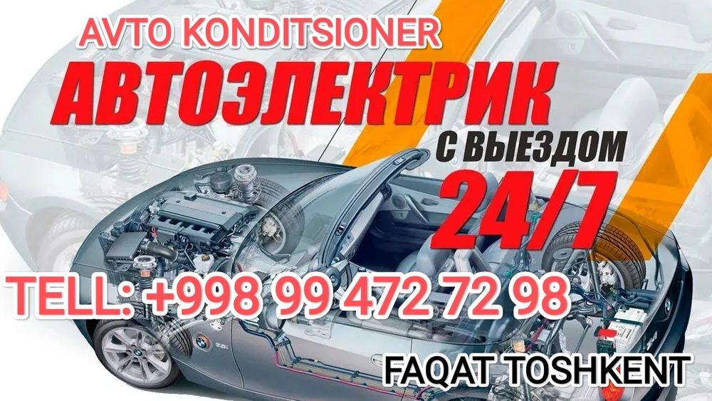 Avto konditsioner zapravka, avto diagnostika 24/7 a'