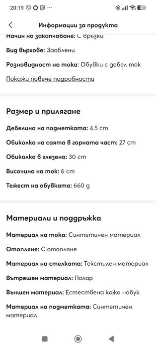 G-star Raw зимни обувки