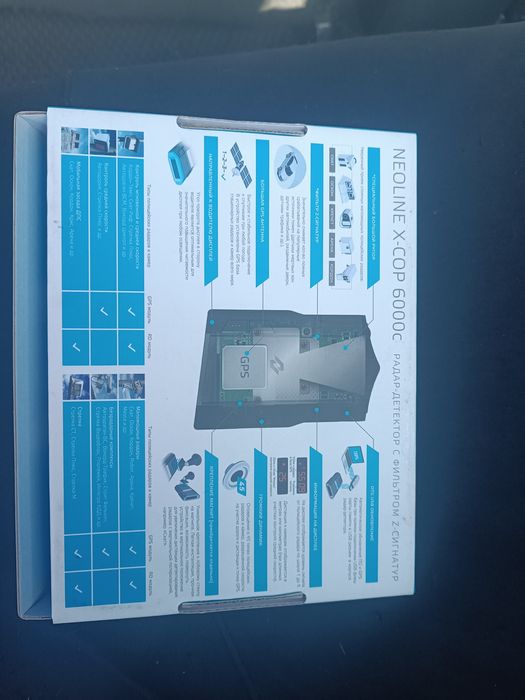 Продам новый радар детектор