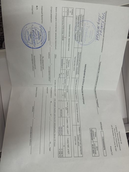 Продам планшет Tab A8