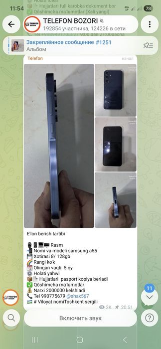 Samsung. A 55 8/128 gb aybi yoq