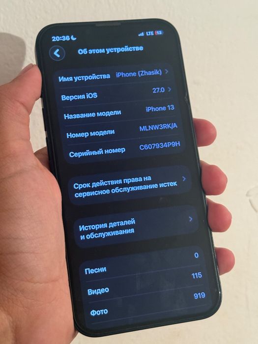 Iphone 13 obmen срочно