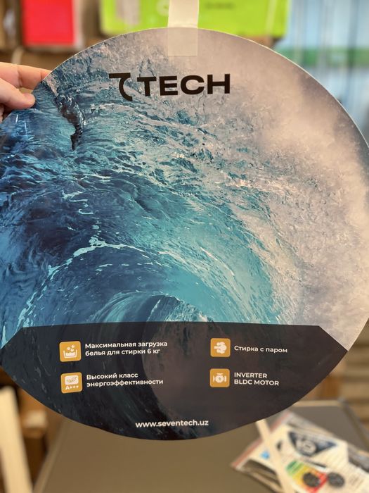 TECH 6 inverter BLDC