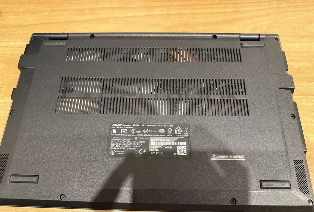 Ноутбук для работы и учебы Asus Expertbook