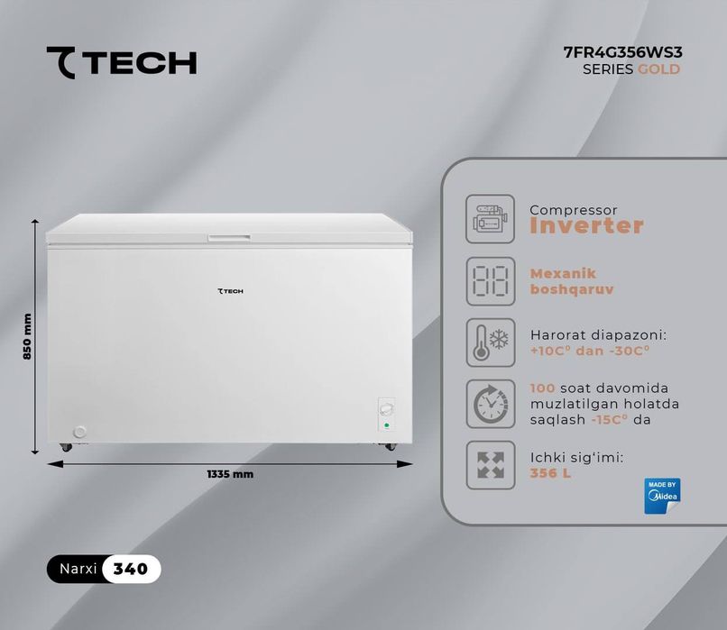Морозилки 7 tech широкий ассортимент