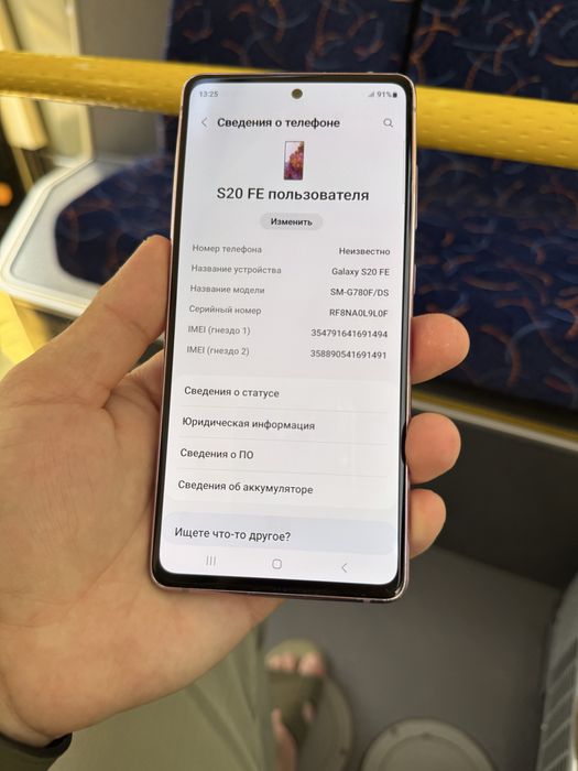 Продам телефон Samsung S20 FE 128Gb