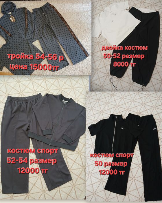 Продам размер 50-52