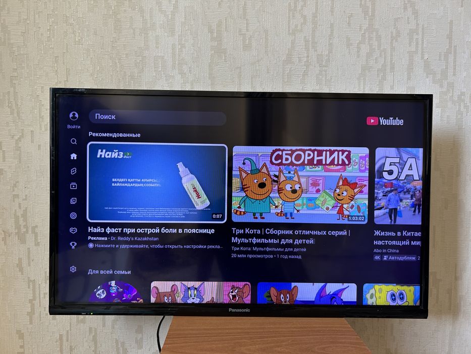 Panasonic Smart Tv 32/81см