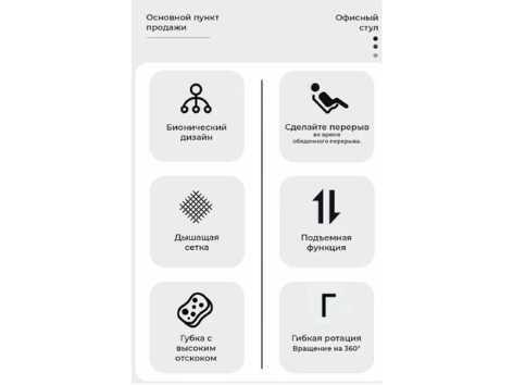 Новая кресло для офиса / Yangi ofis uchun kreslolar