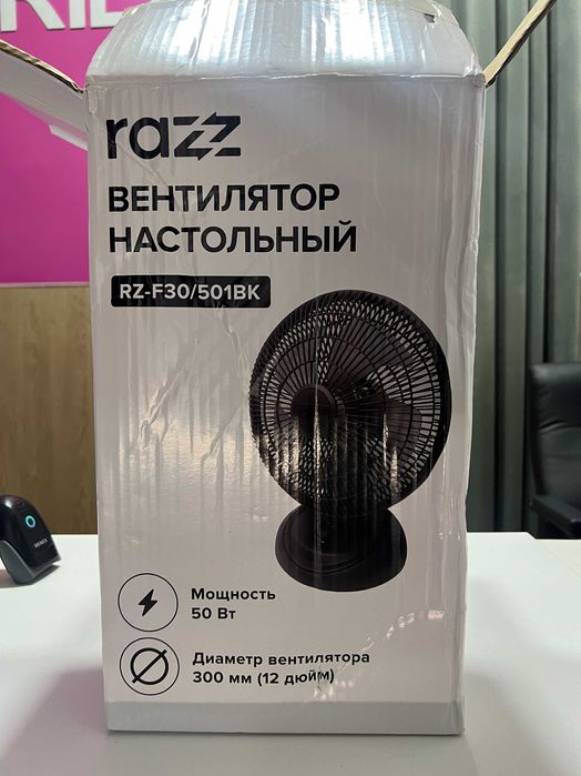Настольный вентилятор Razz
