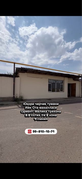 Srochna Hovli Sotiladi 3.5 Sotik