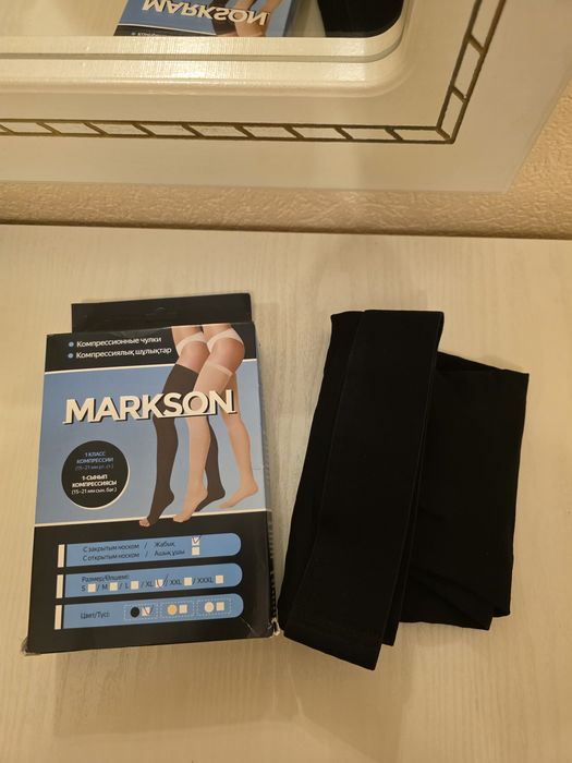 Чулки компрессионные Markson 1 класс новые