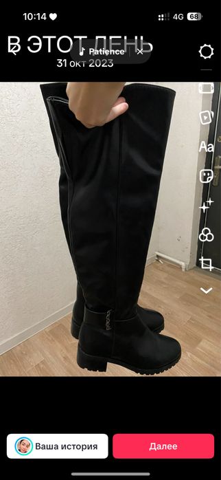 Дет.комбинезон.Парка.обувь