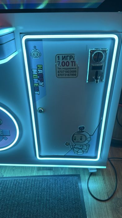 Аппарат Хватайка