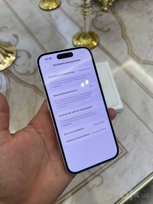 Iphone 16 ozi srochna