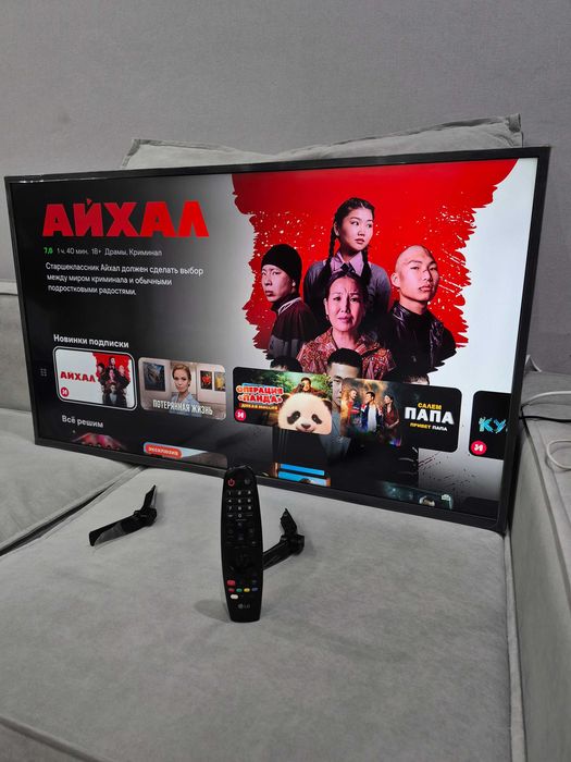 4K LG Smart TV Wi-Fi 109