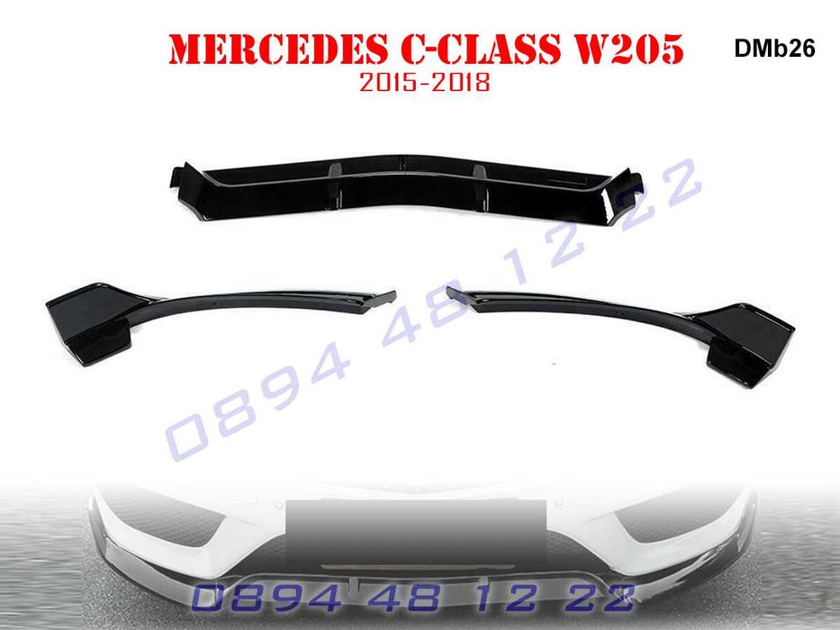 Преден Лип Спойлер Предна AMG Броня Mercedes C W205 Мерцедес Ц В205