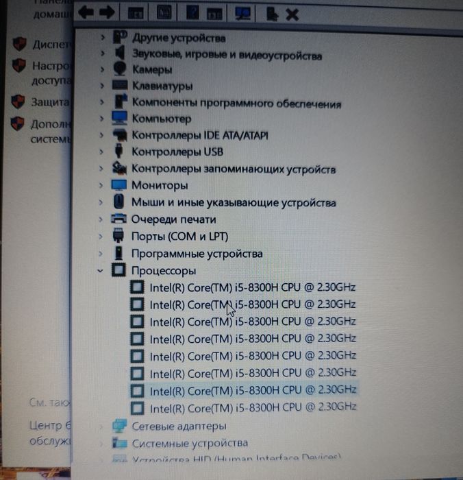 Ноутбук lenovo ideapad