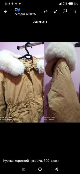 Куртка пуховик  состояния отличный