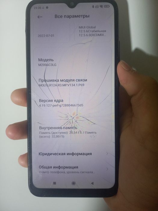 Xiaomi Redmi 9A 32 гб.