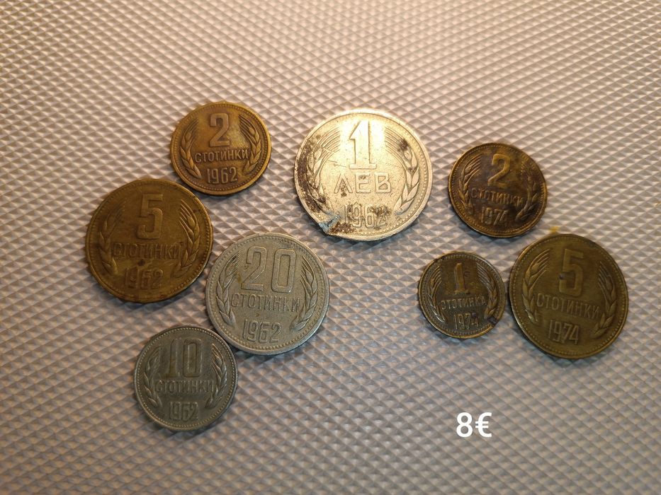 Стари монети 1940,43,62,74,92,97г.