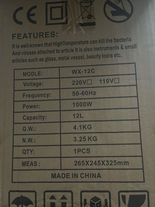 Сухожар для стерилизации инструментов