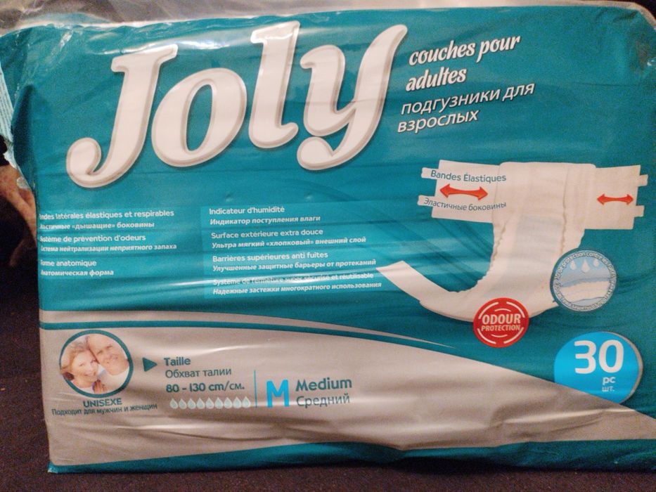 Подгузники для взрослых, размер М