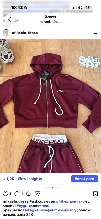 Nike!Разкошен ежедневен сет Nike