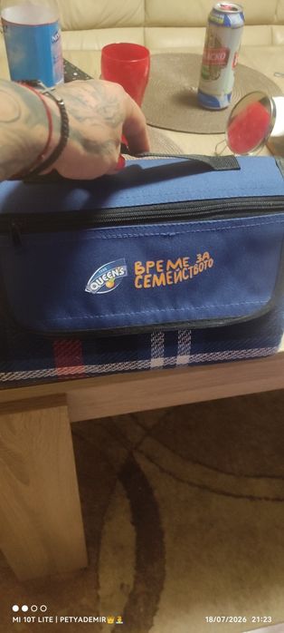 Одеало за пикник