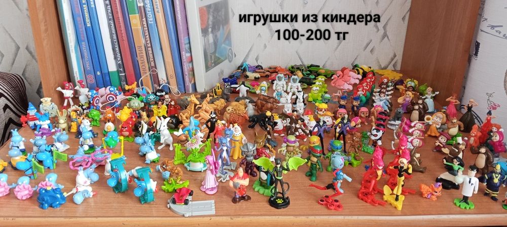 Игрушки(смотрите все фото)