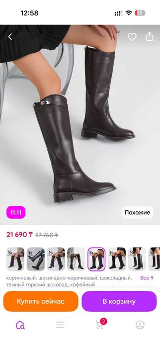 Сапоги женские демисезонные