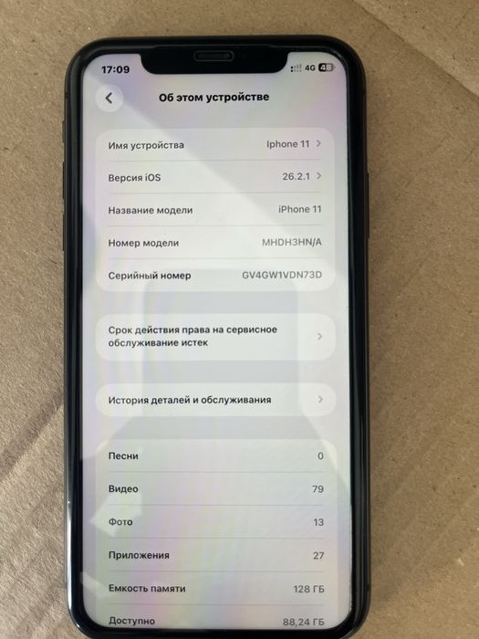 Iphone 11 128 гб