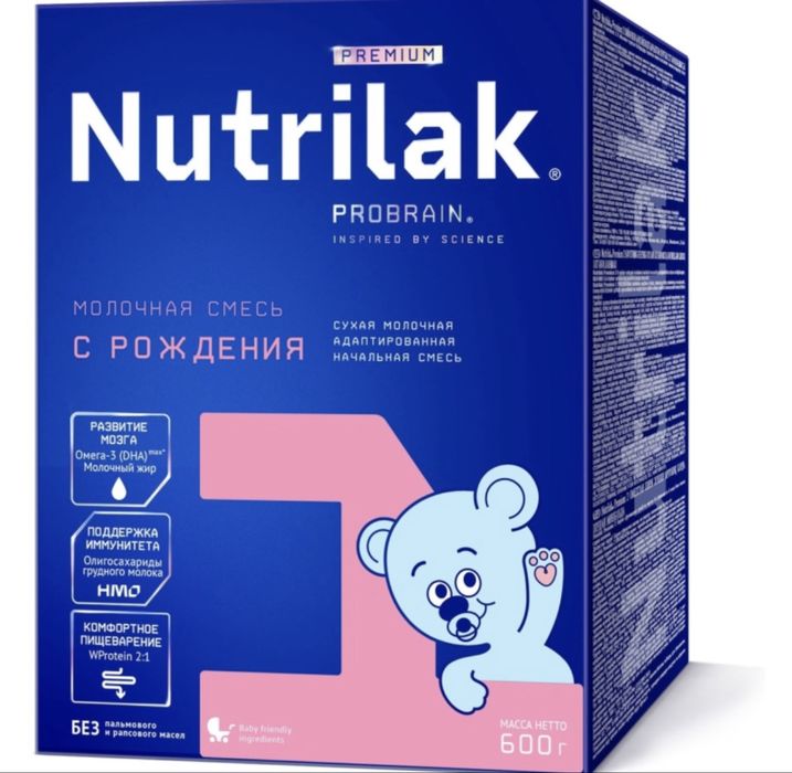 Продам Nutrilak Смесь с рождения