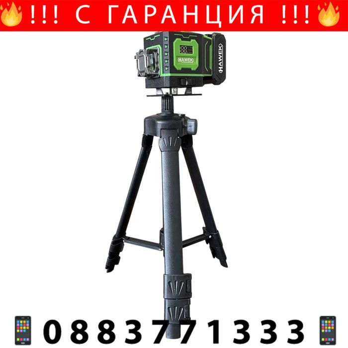 НЕМСКИ Лазерен Нивелир HAWEK 4D 16 Линии + Лазерна Ролетка +ЛЕД ФЕНЕР