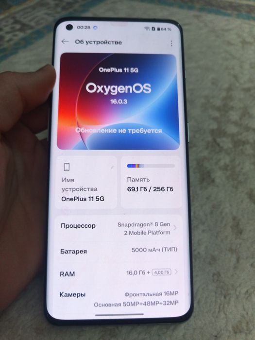 Обмен  на  айфон