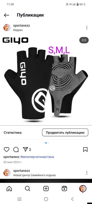 Перчатки летние унисекс