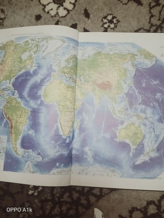 Продам атлас книга