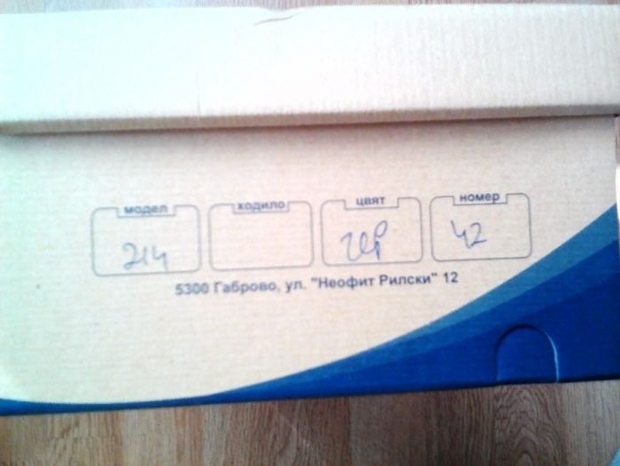 Нови Български Есенно и пролетни черни обувки номер 42