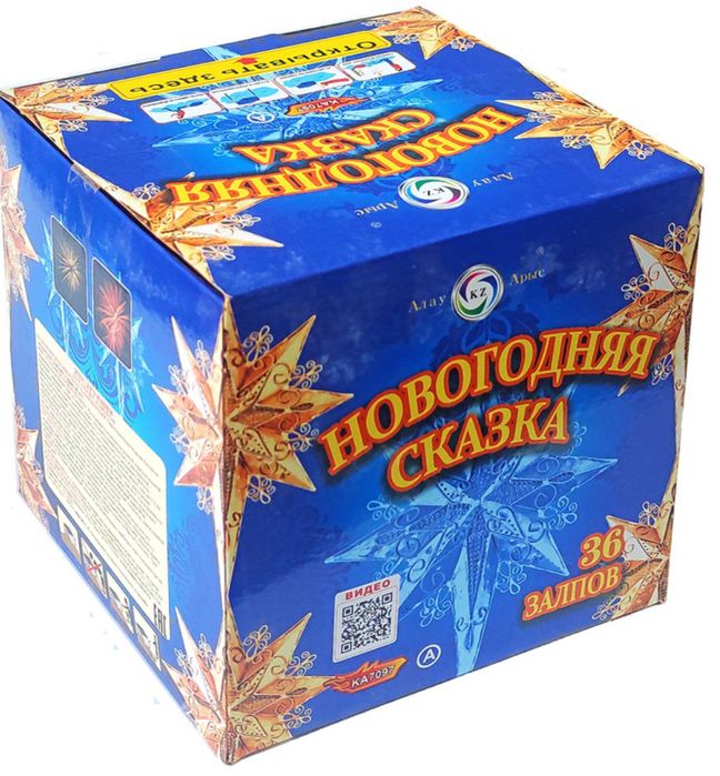 Салюты,фейерверки, холодный фонтан