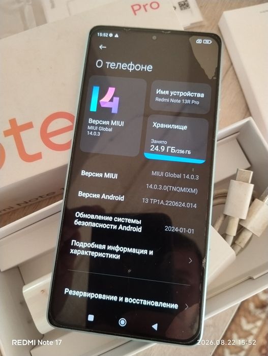 Redmi Note 13Pro 12/256 Gb