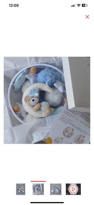 Мобиль на кроватку