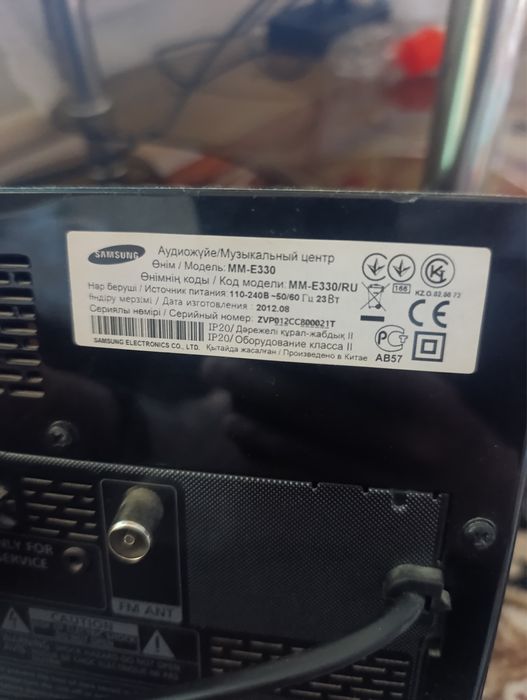 Продам музыкальный центр