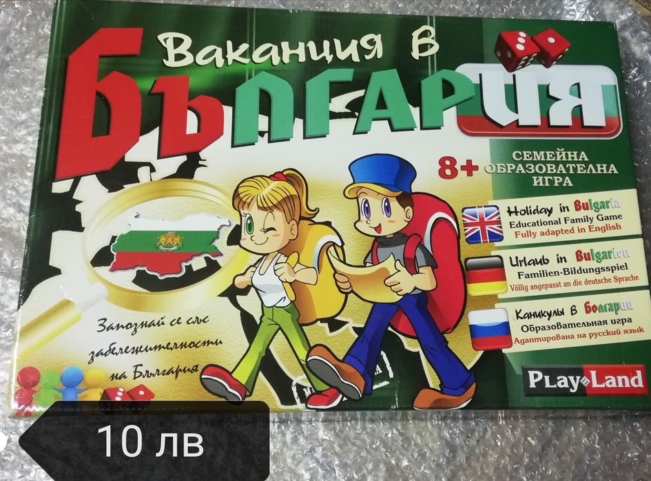 Детски  /бебешки играчки