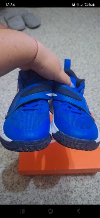 Nike team Hustle 31.5