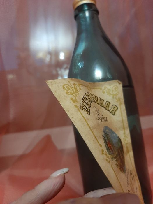 Продам бутылку с оригинальным содержимым 0,5 времён СССР .