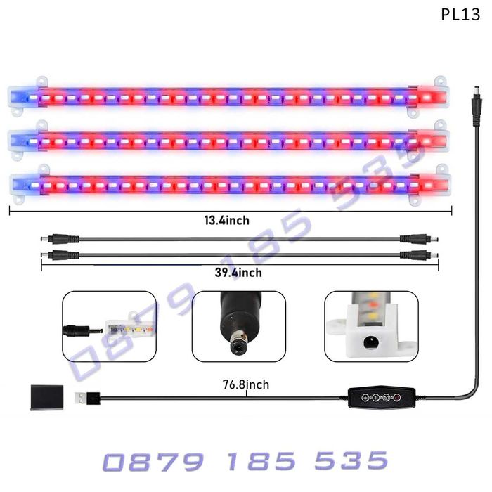 LED фито лампи растеж отглеждане стайни растения таймер осветление