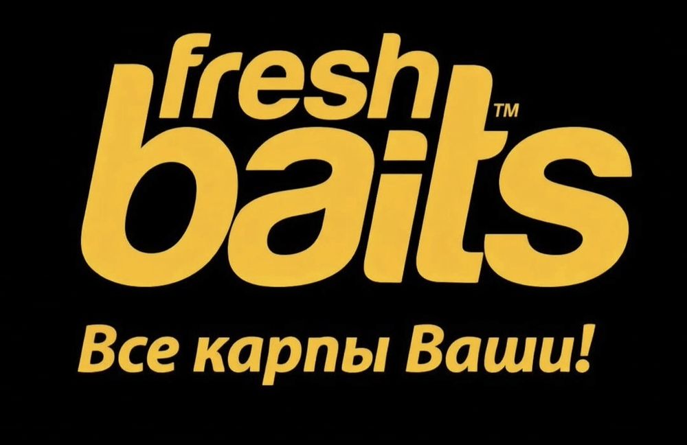 Карповое питания Fresh baits
