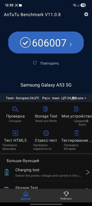 Samsung a53 128/6