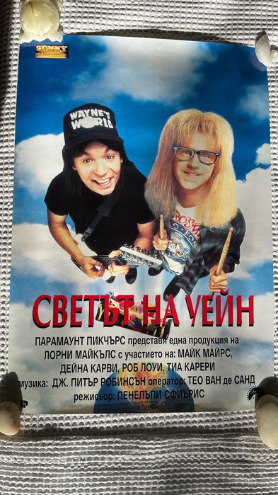 Филмови афиши/плакати