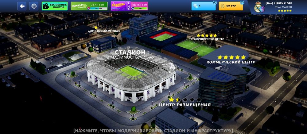 Dream league аккаунт сатам